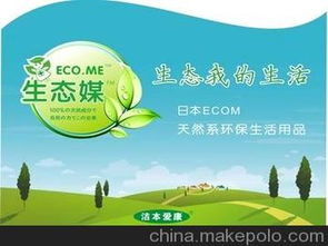 代理清潔用品供應(yīng)商與批發(fā)市場全攻略 價(jià)格、渠道及代辦服務(wù)解析