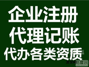 濰坊注冊公司代理記賬，選隆杰會計(jì)，專業(yè)快速，兼營廣告設(shè)計(jì)