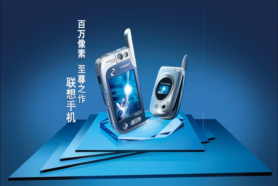 創新設計，專業呈現——聯想手機廣告設計素材與海報代理代辦服務