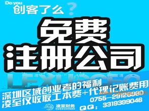 一站式企業服務解決方案 從公司注冊到代理記賬、商標申請、工商變更、年檢及房產咨詢